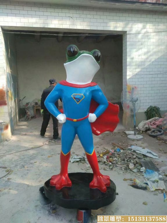 超人青蛙装饰品 玻璃钢卡通景观雕塑